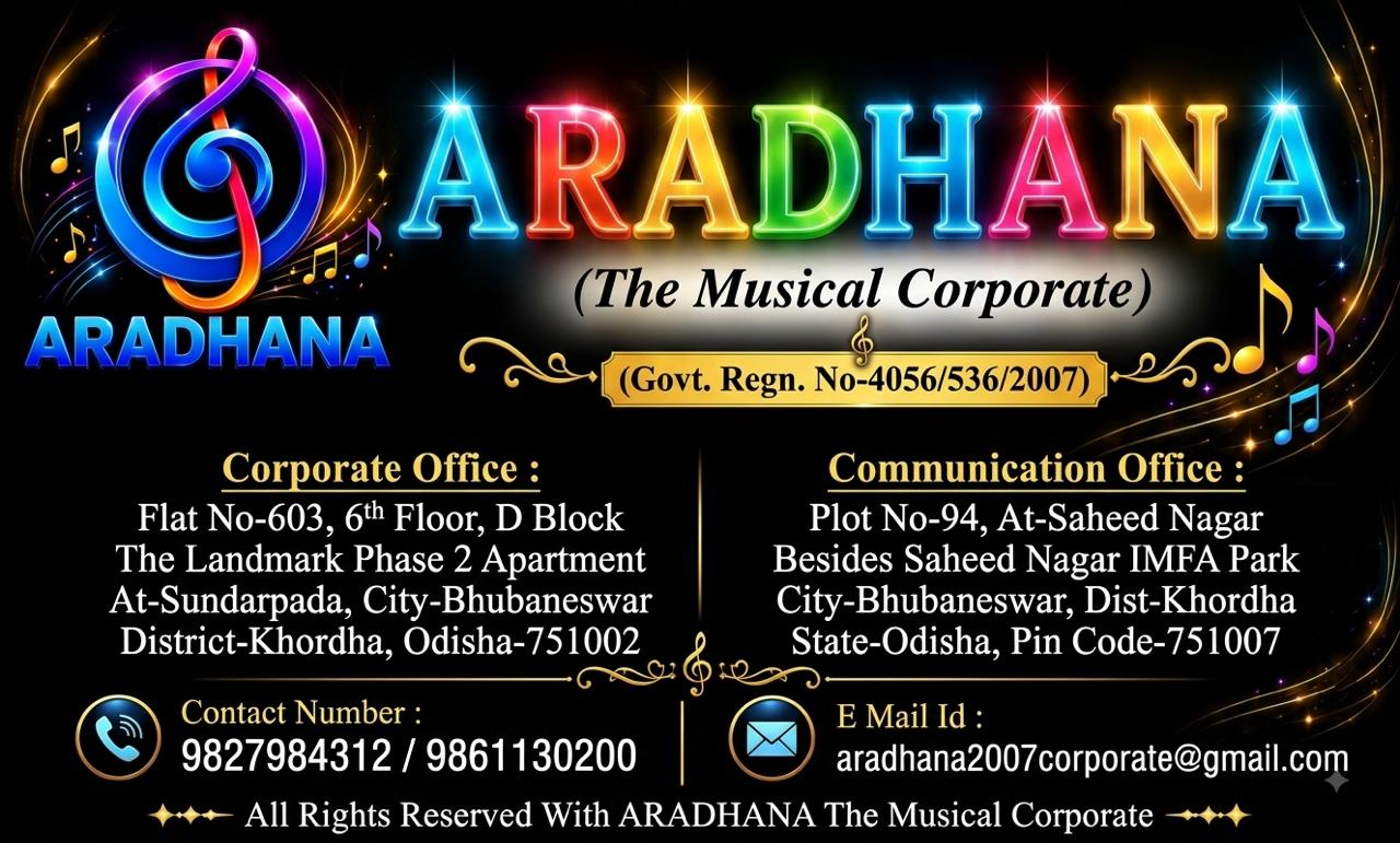 Aradhana The Musical Corporate